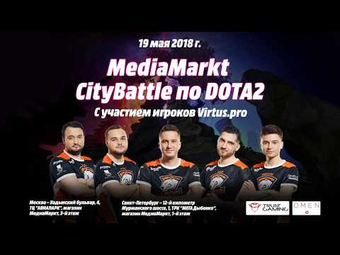 Видео: MediaMarkt DOTA 2 CityBattle: автограф-сессия Virtus.pro в киберклубе MediaMarkt в ТЦ Авиапарк, Моск