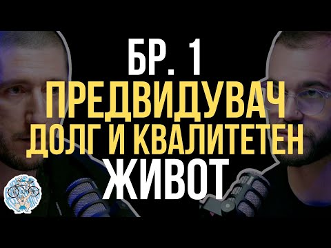 Видео: Секој може да ја подобри оваа вредност! Како до долг и квалитетен живот? 4К
