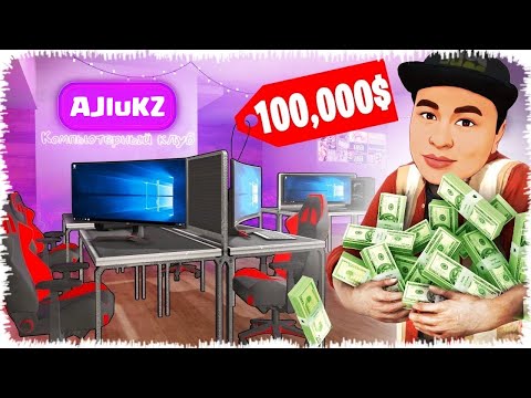 Видео: Бизнесмен Алик көтеріліп кетті | 2022
