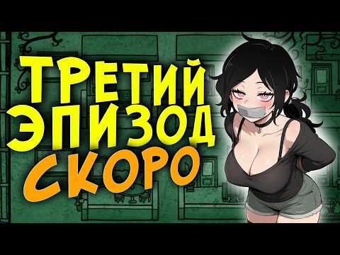Видео: Они не просто брат и сестра! Грядёт продолжение The Coffin of Andy and Leyley