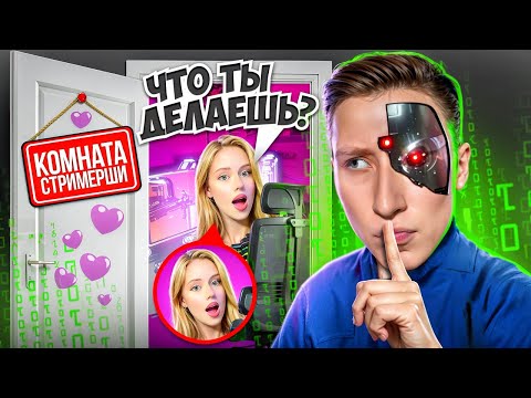 Видео: ЗАТРОЛЛИЛ В РЕАЛЬНОЙ ЖИЗНИ СТРИМЕРШУ С ЧИТАМИ В STANDOFF 2
