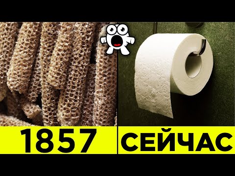 Видео: Самые Странные Изобретения Из Прошлого