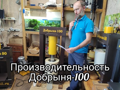 Видео: Кокосовое масло/ Производительность Добрыня-100/ Давим кокос/ масло холодного отжима/ коммерческий