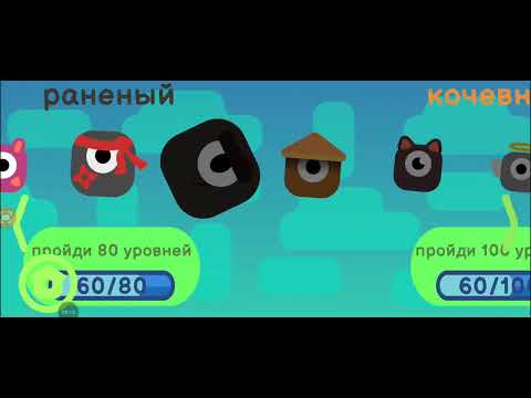 Видео: Прохождение Coloured Doors 2серия