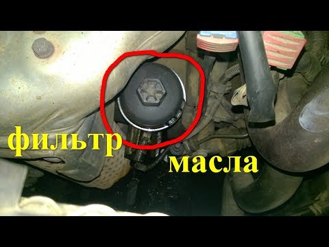 Видео: замена масла пежо 307 1.6 бензин