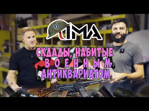 Видео: Антикварный бизнес. Как ЭТО работает? Эксперт шоу «Звезды ломбарда»