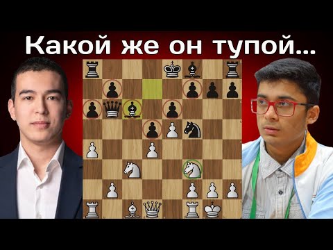 Видео: Перекатал, как 3-разрядника! Нодирбек Абдусатторов - Леон Люк Мендонка | Вейк-ан-Зее 2025 | Шахматы