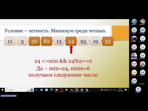 Видео: C++ Задачи на нахождение наибольшего и наименьшего числа среди нескольких чисел