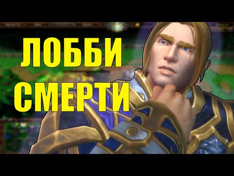 Видео: И ПОСЛЕ ЭТОГО ХУМ НЕ ИМБА??? SURVIVAL CHAOS WARCRAFT