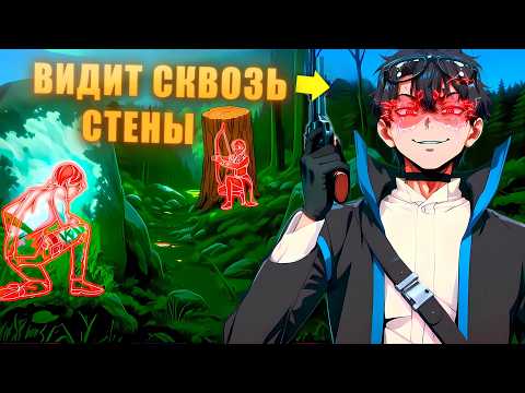 Видео: Когда Оружейный гений сдает Экзамен на Охотника с помощью Глаз! - Пересказ Манхвы