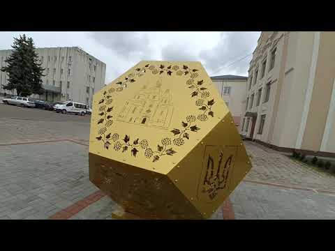 Видео: Чим цікавий НІЖИН...