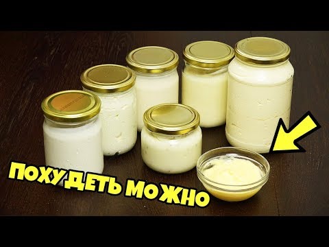 Видео: МАЙОНЕЗ разными способами! ЧТО ДЕЛАТЬ, если не получается? 5 рецептов домашнего майонеза