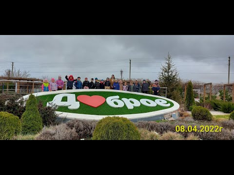 Видео: ДОБРОЕ экскурсия на фабрику мороженого 08.04.2022г 2Г класс шк.Лицей №1 г.Алушты