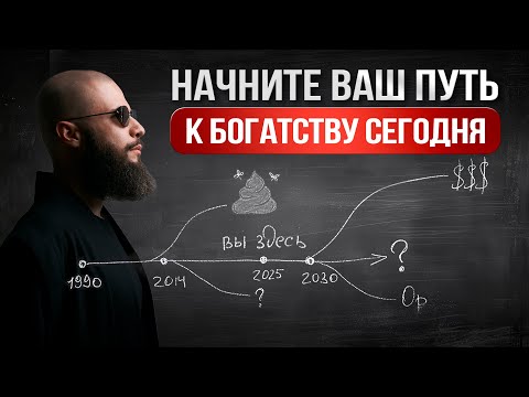 Видео: 5-й элемент для монетизации ПРЕДНАЗНАЧЕНИЯ — ИКИГАЙ 2.0