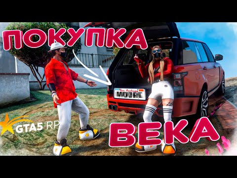Видео: ПОМЕНЯЛИ СЕМЬЮ В GTA 5 RP - МЫ ШЛИ К ЭТОМУ ГОД