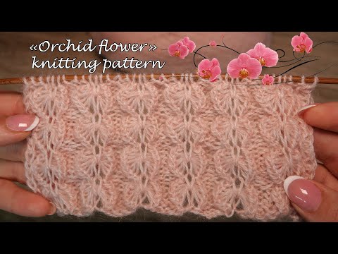 Видео: Узор «Цветок орхидеи» спицами 💮 «Orchid flower» knitting pattern