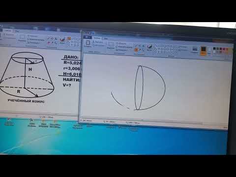 Видео: РАБОТА С СТАНДАРТНЫМИ ПРОГРАММАМИ WINDOWS