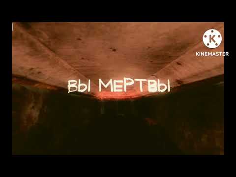 Видео: mental hospital IV прохождение 2# подвал