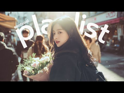 Видео: Плейлист 🎧 Душевный R&B-поп, как тёплое солнце на холодном ветру 💐✨