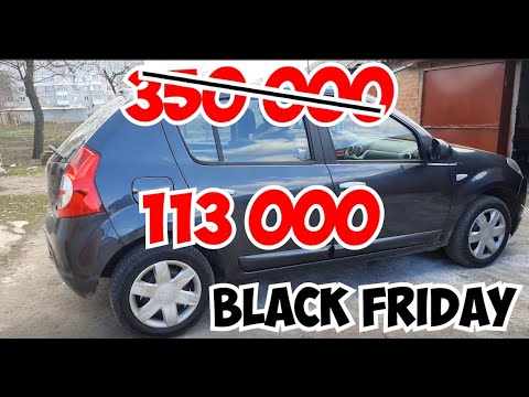 Видео: Автомобиль за 5 000 $ Dacia Sandero