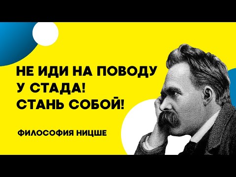 Видео: Посмотри, чтобы ПОНЯТЬ, чего ты хочешь НА САМОМ ДЕЛЕ