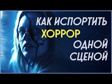 Видео: Почему «Человек-невидимка» не страшный?