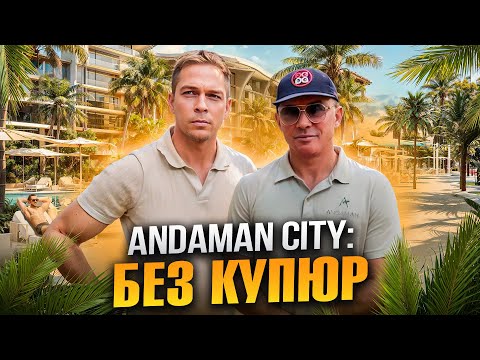 Видео: Строим не просто дом, а легенду: почему этот проект уникален? Таиланд: как выбрать идеальное жилье?