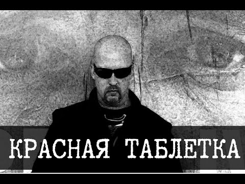 Видео: Старейшая загадка интернета и АРГ - Ong's Hat