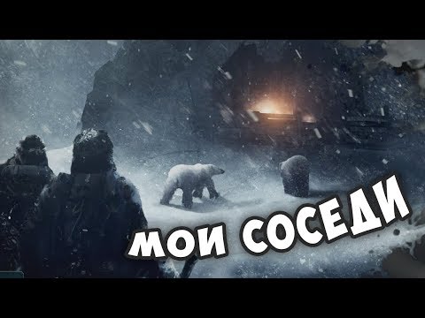 Видео: ЭКСПЕДИЦИЯ ПОПАЛА В БЕДУ! - Frostpunk 1.0 / Эпизод 2