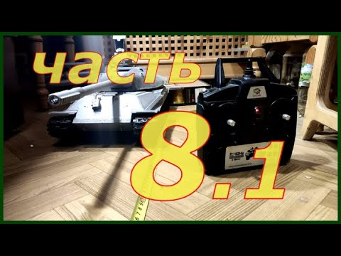 Видео: БОНУС!!! Танк Объект 705А на 3D принтере в масштабе 1:16. (Испытание механизма стрельбы)