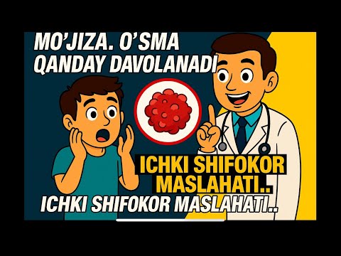 Видео: МЎЖИЗА. ЎСМА ҚАНДАЙ ДАВОЛАНАДИ…? ИЧКИ ШИФОКОР МАСЛАҲАТИ. Dk_Shermatov efirda!