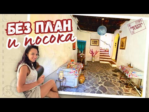 Видео: Италия, която не познавате І Нетуристически места
