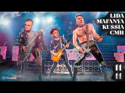 Видео: «ИРЛ» КОНЦЕРТ LIDA И СМН В МСК / ШПАНА РАЗДАЁТ ВОДУ ПОДПИСЧИКАМ (ft. ШПАНА)