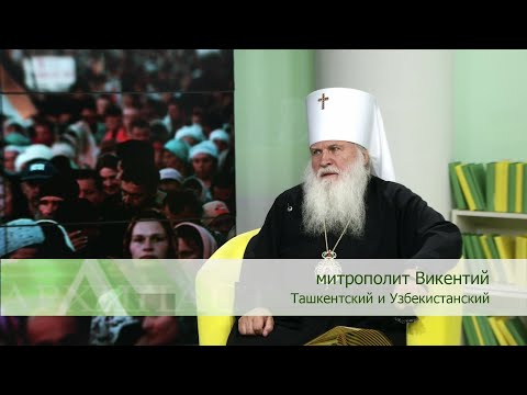 Видео: Архипастырь 26 октября 2025 года, митрополит Викентий, Ташкентский и Узбекистанский