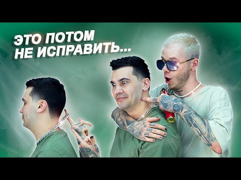 Видео: ТЕЙПЕР ФЕЙД. Фатальная ошибка Мастера.