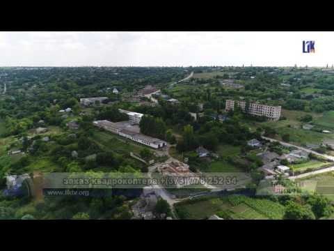 Видео: Приднестровье. Село Воронково Рыбницкого района. Съёмки с квадрокоптера
