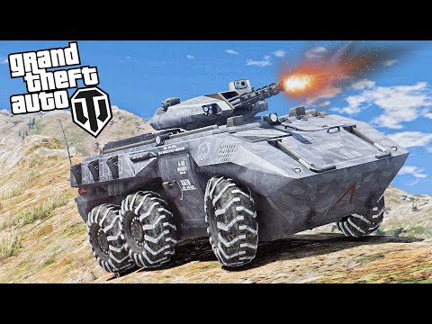 Видео: БИТВА ТАНКОВ. WOT В ГТА 5 ОНЛАЙН
