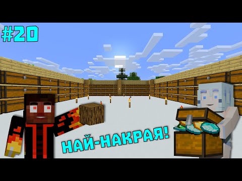 Видео: Направихме си СТАЯ ЗА САНДЪЦИ и ОЩЕ НЕЩО в майнкрафт 1.21 😁 (еп.20)