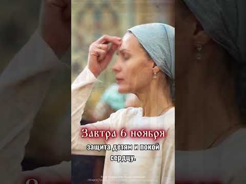 Видео: 5 листопада 2025 р.