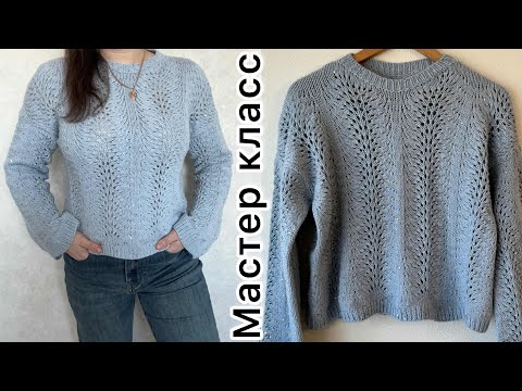 Видео: Ажурный джемпер спицами по мотивам Кучинелли!