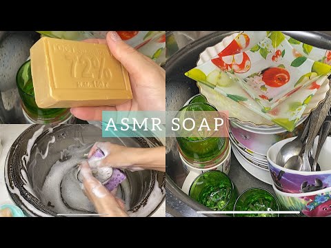 Видео: АСМР Мытье посуды хозяйственным мылом и губкой. ASMR Washing dishes with household soap.