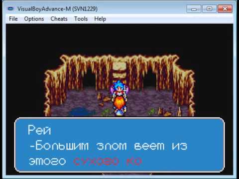 Видео: Breath of Fire 2 (русская версия). Прохождение (часть 4)