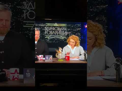 Видео: Телик предупреждает