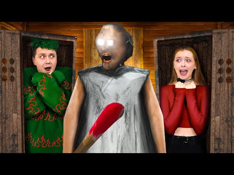 Видео: Мы ПРОШЛИ БАБКУ GRANNY 5  (2 часть)