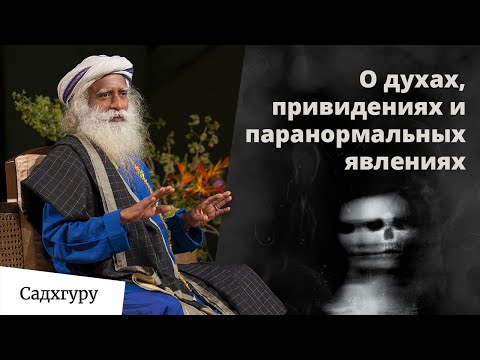 Видео: Почему так важно прекратить отношения с мёртвыми?