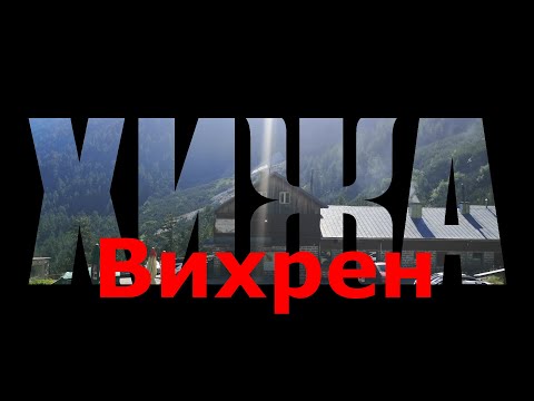 Видео: Vihren Вихрен Пирин Банско