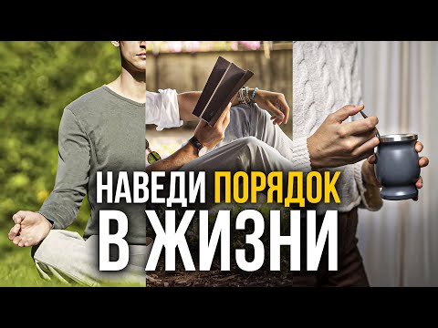 Видео: Как ИЗМЕНИТЬ ЖИЗНЬ на корню? Моментальный результат...