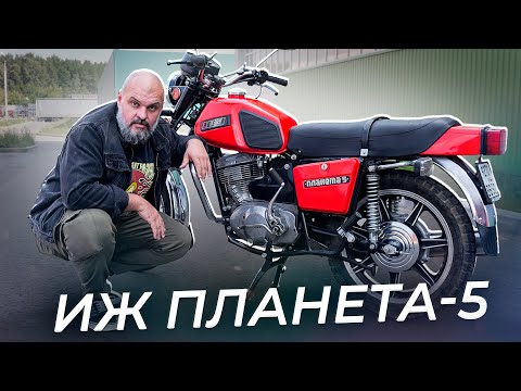 Видео: Задняя часть от ИЖ Планета-5, а передняя – от несуществующего мотоцикла | Два колеса