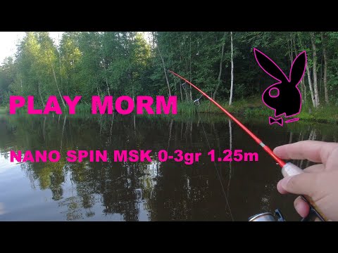 Видео: #358 #Мормышинг | Тревел спиннинг | PLAY MORM NANO SPIN MSK 0-3gr 1.25m | Да что с тобой не так!? |