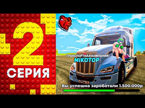 Видео: БИЗНЕСКЕ ЖОЛ #2 // 1,5КК ТАПТЫМ! // БЛЭК РАША ҚАЗАҚША